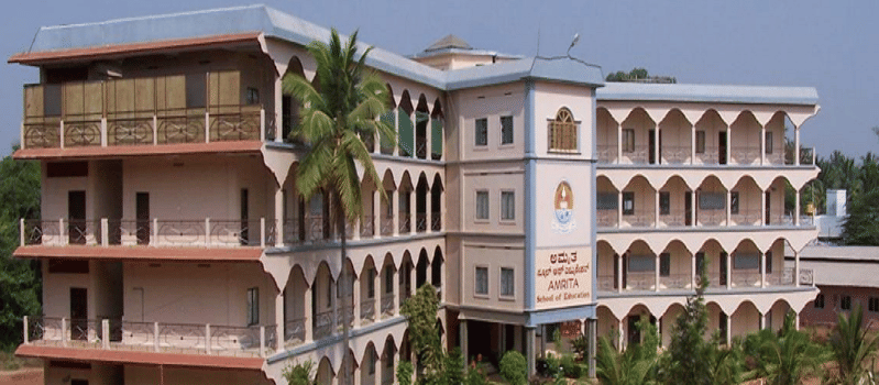 Amrita Vishwa Vidyapeetham Mysore Campus Campus photo 1