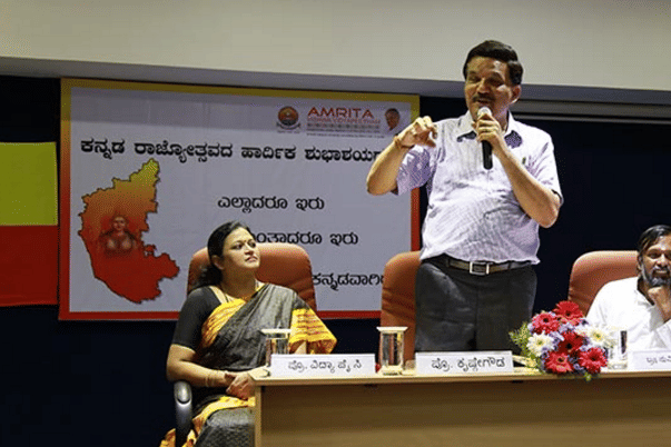 Amrita Vishwa Vidyapeetham Mysore Campus Events & Sports photo 6