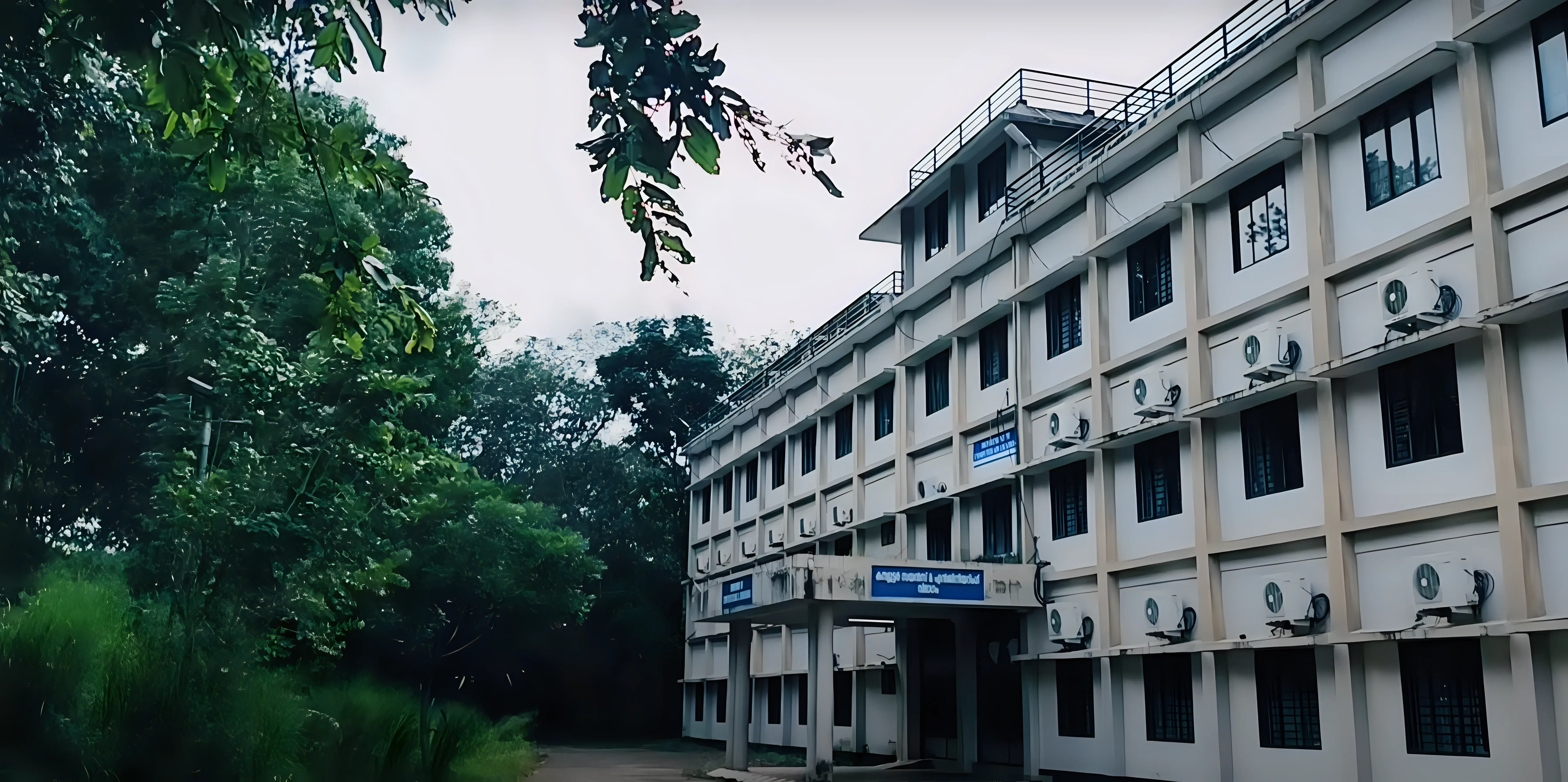 RIT Kottayam Academic Infrastructure photo 1