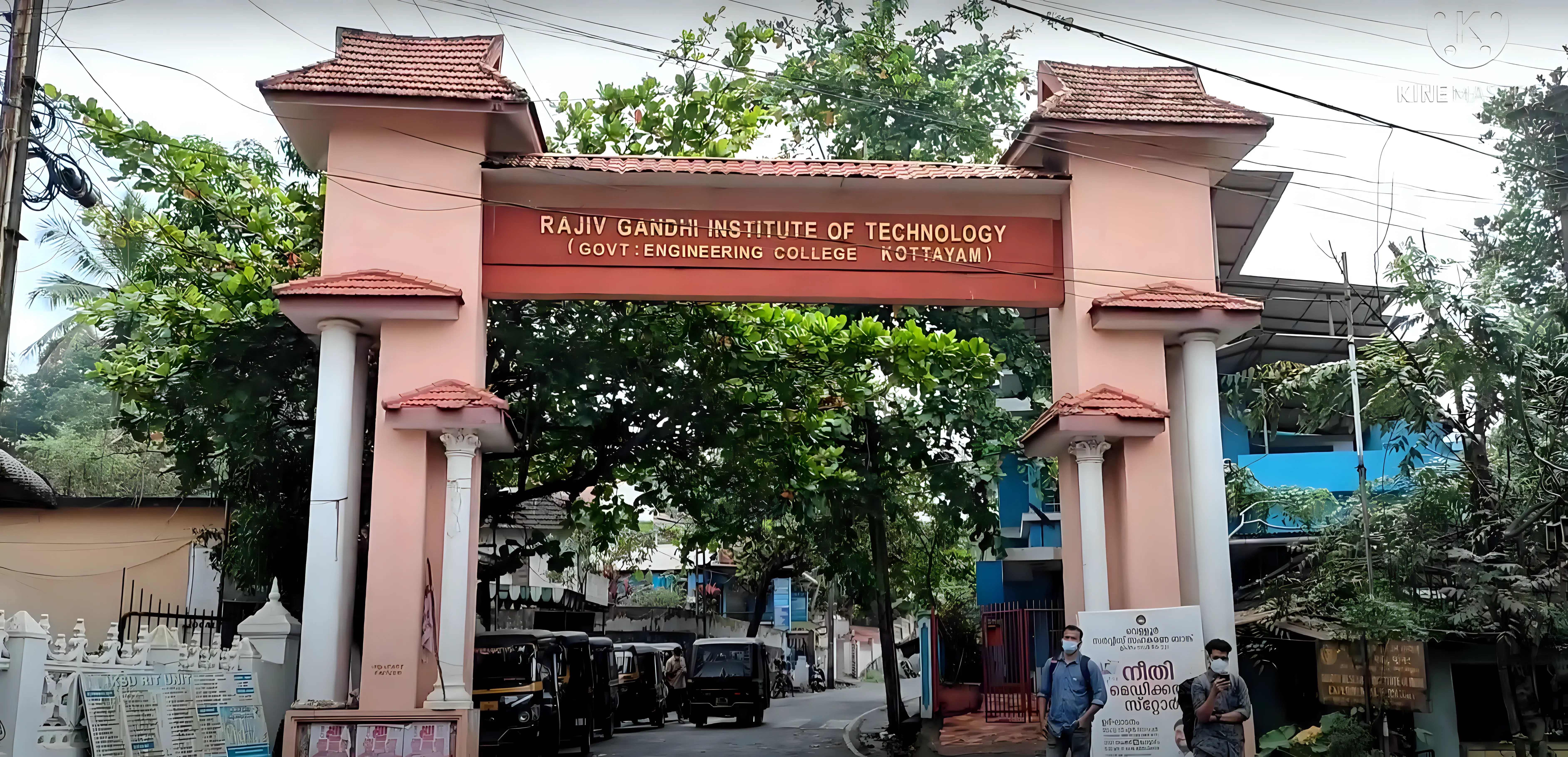 RIT Kottayam Campus photo 1