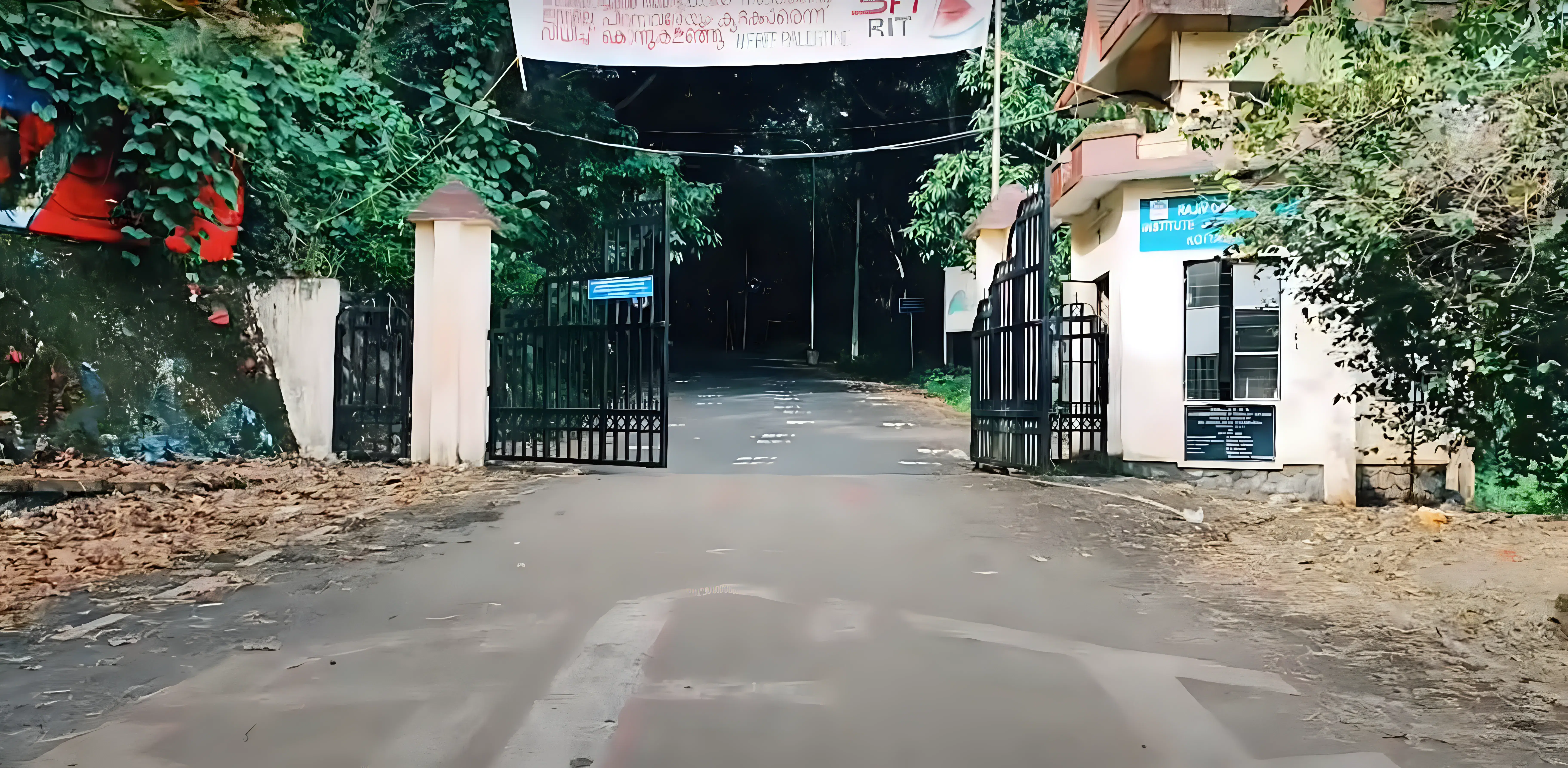 RIT Kottayam Campus photo 2