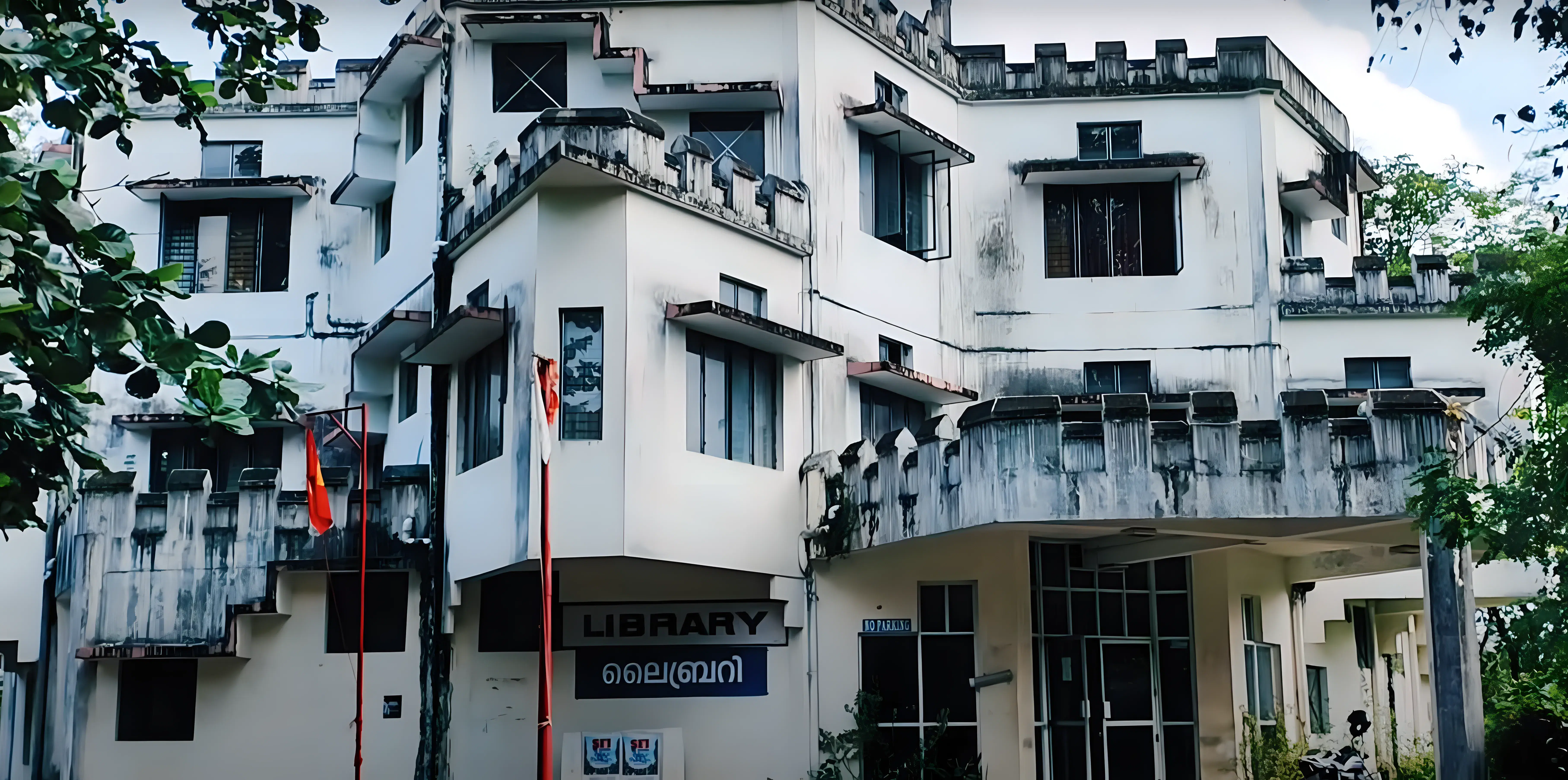 RIT Kottayam Academic Infrastructure photo 6