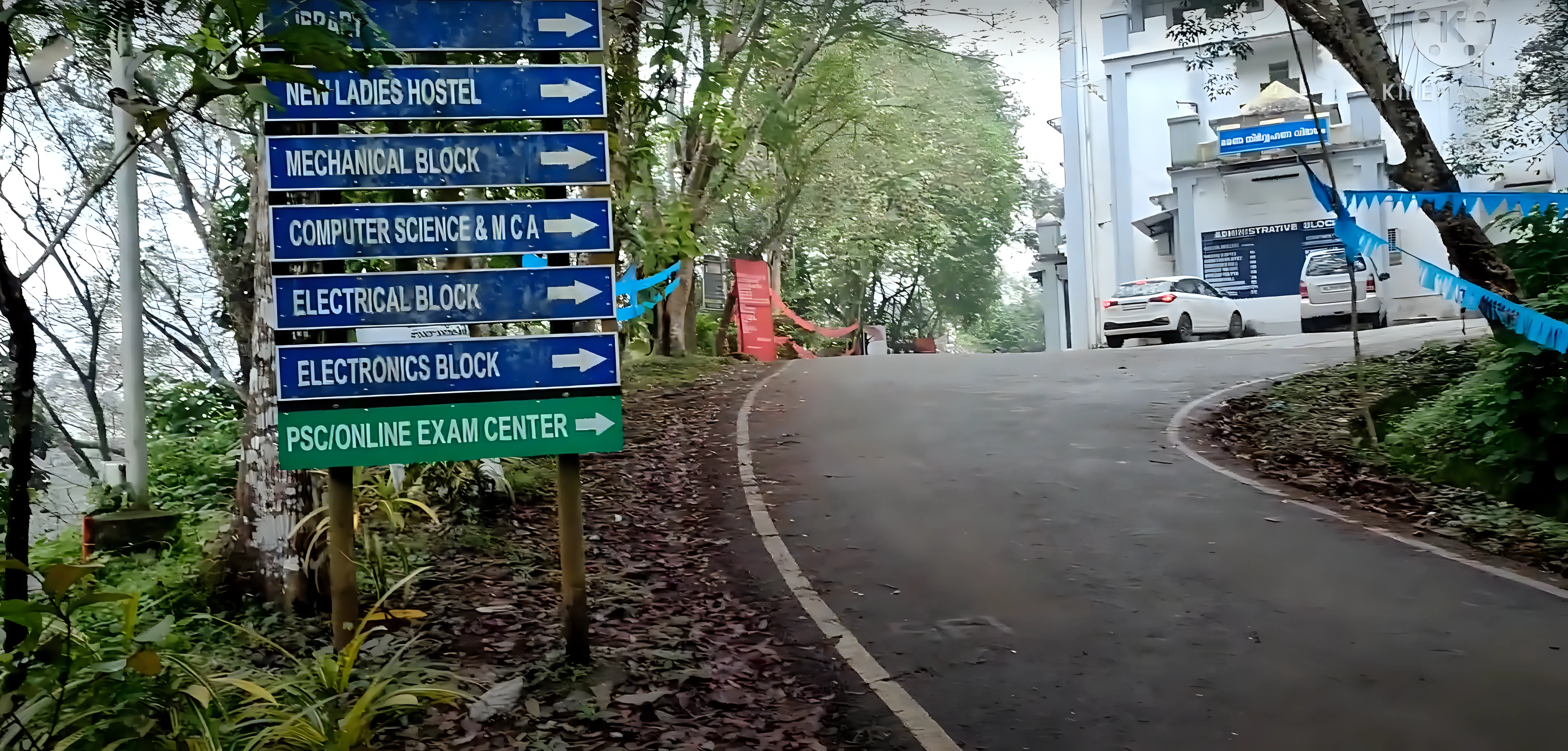 RIT Kottayam Library photo 2