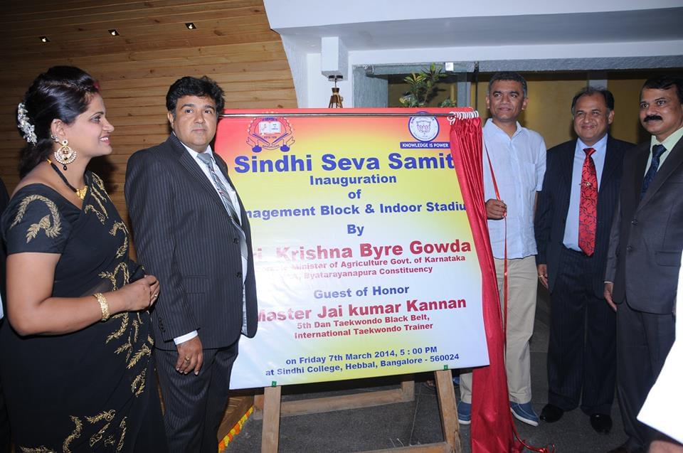 Sindhi Institute of Management Bangalore Events photo 1