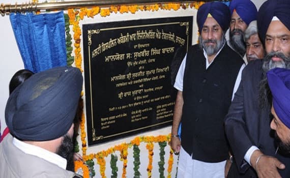 Punjab Institute of Technology Rajpura Event photo 1