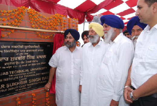 Punjab Institute of Technology Mansa Event photo 8