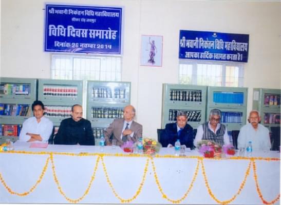 Shri Bhawani Niketan Law College Jaipur Event photo 2