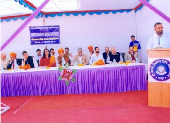 Shri Bhawani Niketan Law College Jaipur Event photo 5