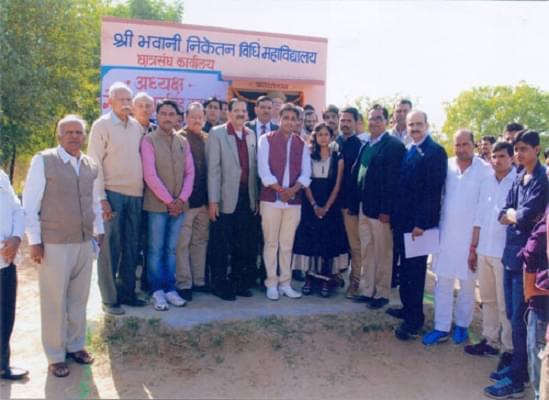 Shri Bhawani Niketan Law College Jaipur Event photo 7