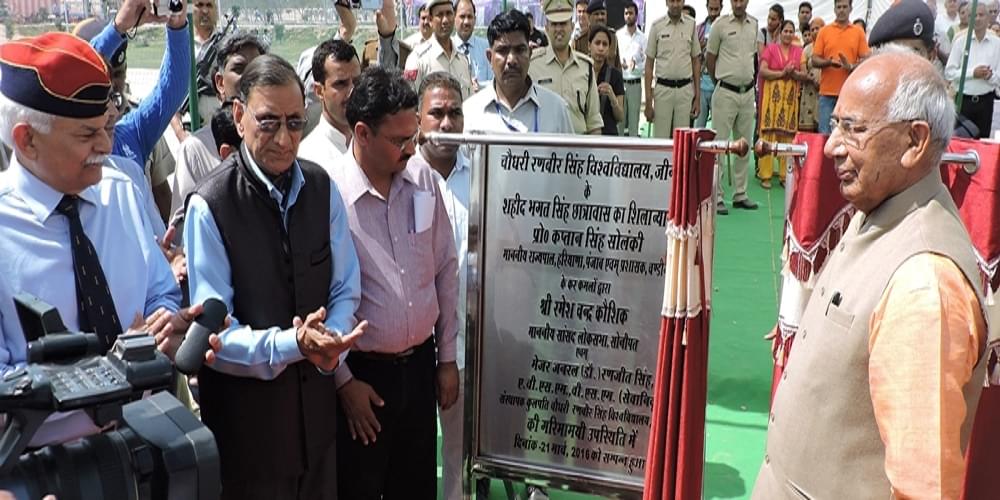 CRSU University Event photo 2