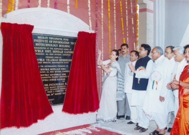 Rajiv Gandhi Institute of Information Technology and Biotechnology Pune Extra Curriculars photo 5