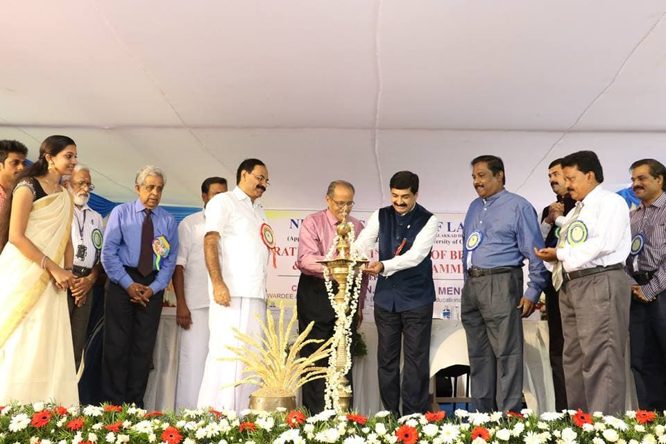 Nehru Academy of Law Palakkad Inaguration photo 1