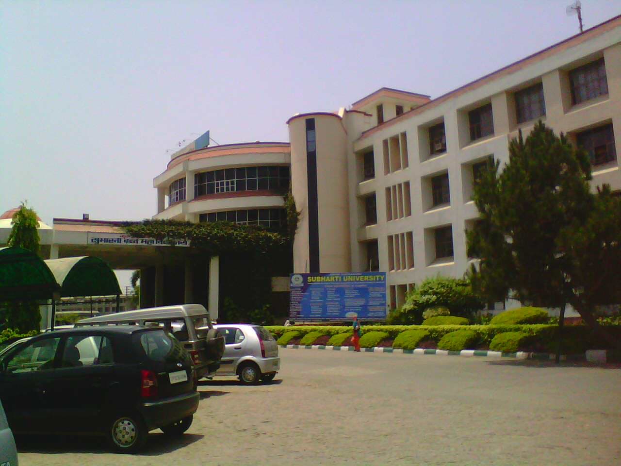 Subharti Dental College Meerut Academic Building photo 1
