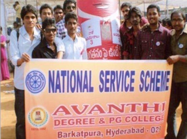 Avanthi Educational Society Hyderabad Events photo 2