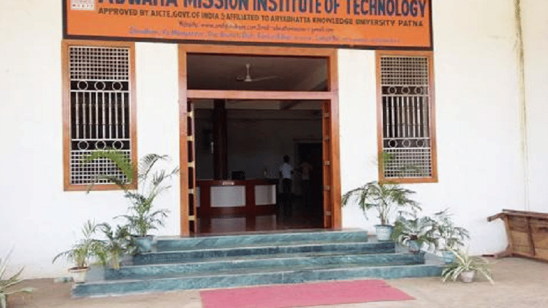 Adwaita Mission Institute of Technology Banka Events and Academic Building photo 1