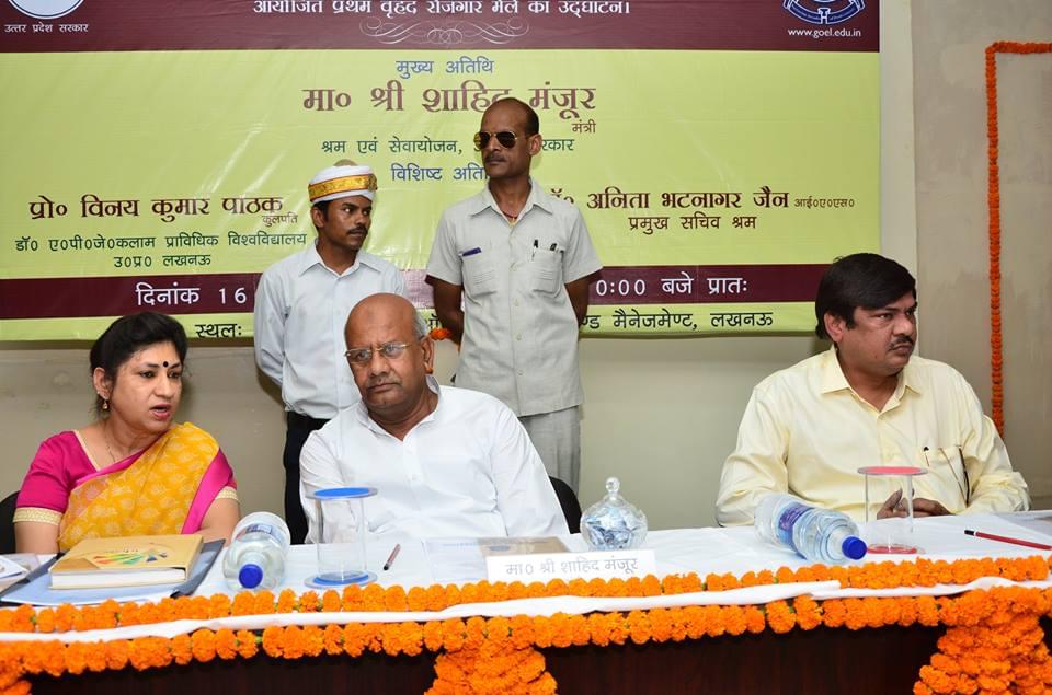 Goel Institute of Higher Studies Mahavidyalaya Lucknow Events photo 7