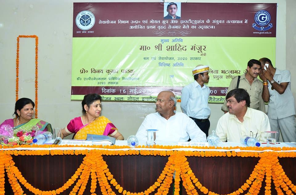 Goel Institute of Higher Studies Mahavidyalaya Lucknow Events photo 10