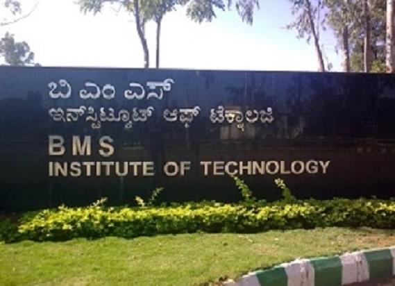 BMSIT Academic Buildings photo 6