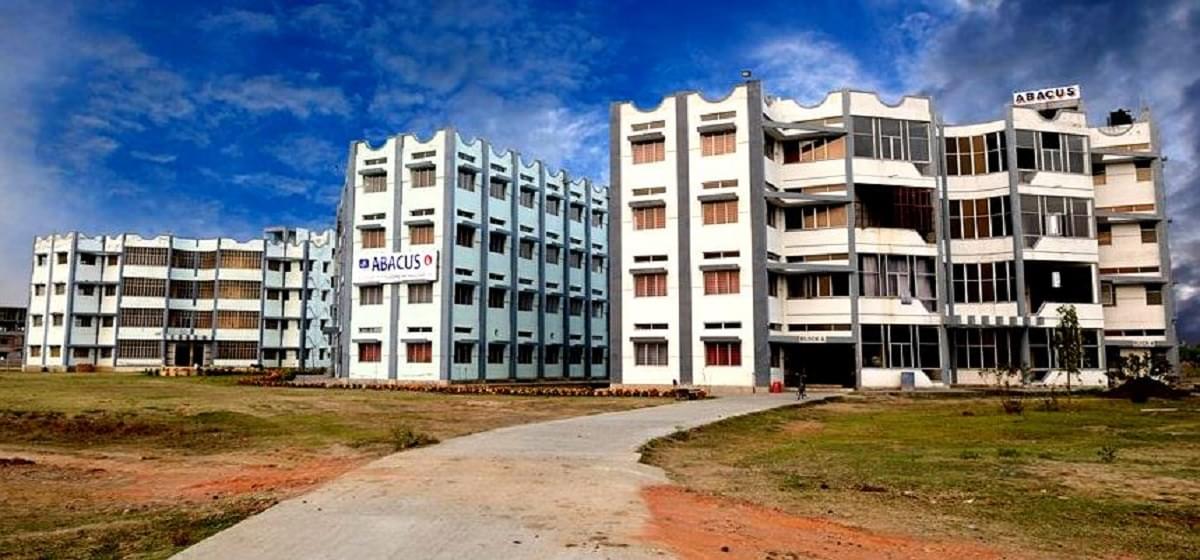 Abacus Institute of Engineering and Management Hooghly Academic Building photo 1