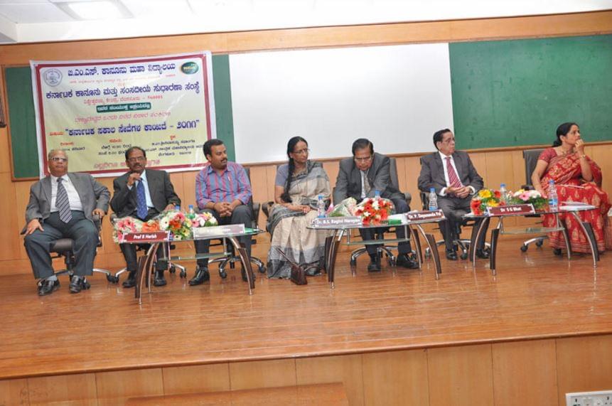 BMS College of Law Bangalore Events photo 13