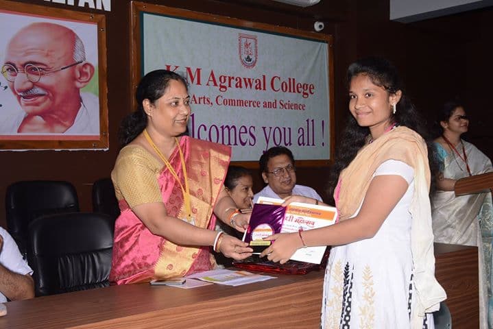 K. M. Agrawal College of Arts, Commerce and Science Kalyan Events photo 13