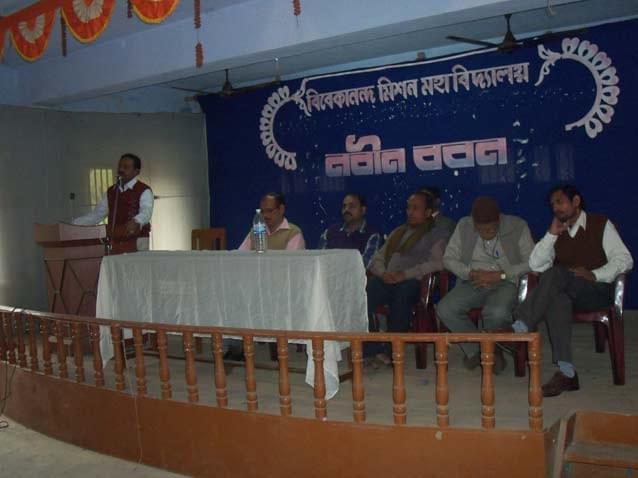 Vivekananda Mission Mahavidyalaya Medinipur Event photo 1