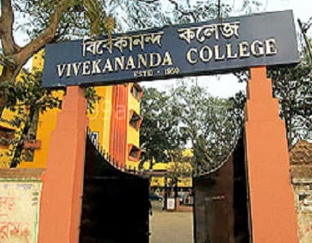 Vivekananda College Kolkata Campus photo 2