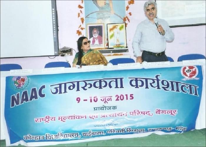 Jamshedpur CoOperative College Chaibasa Events photo 5