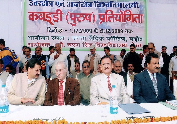 janta vedic college Bhaghpat Events photo 2
