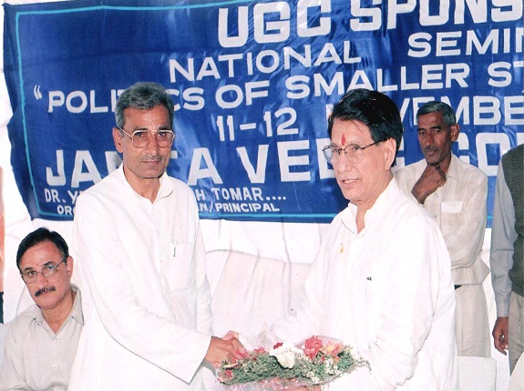 janta vedic college Bhaghpat Events photo 3