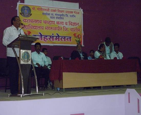 Yashvantrao Chavan Arts and Science Mahavidyalaya Washim festivals photo 5