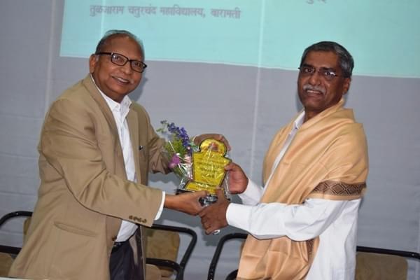 Tuljaram Chaturchand College of Arts, Science & Commerce Baramati Event photo 1