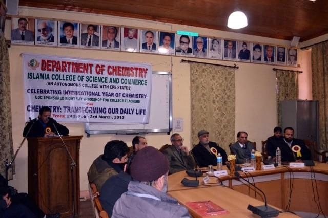 Islamia College of Science and Commerce Srinagar Infrastructure photo 2