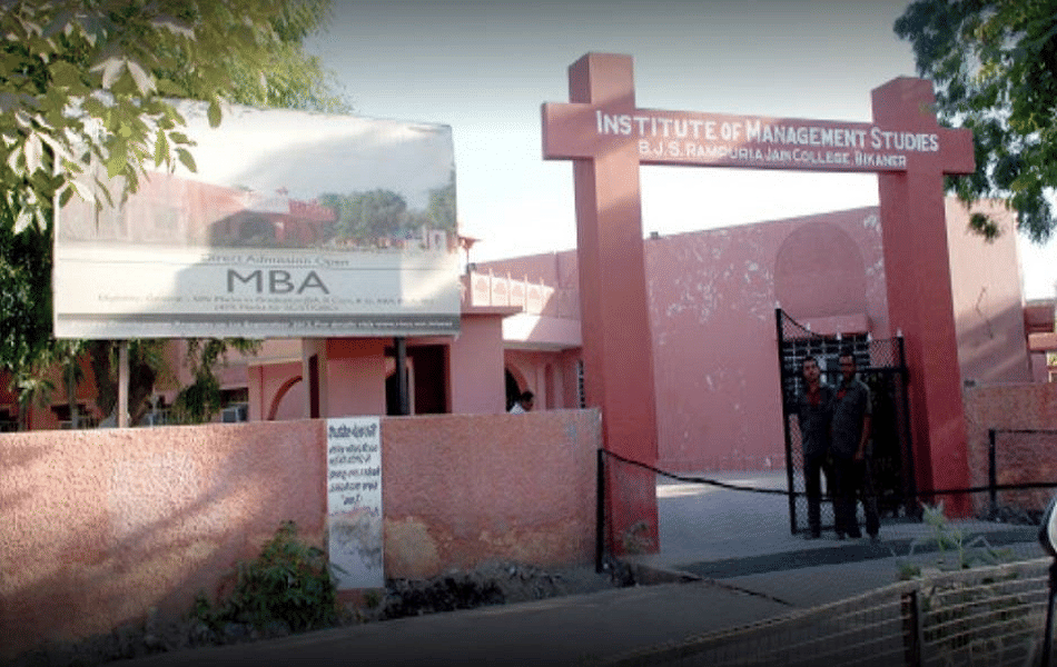 Institute of Management Studies Bikaner Facilities photo 1