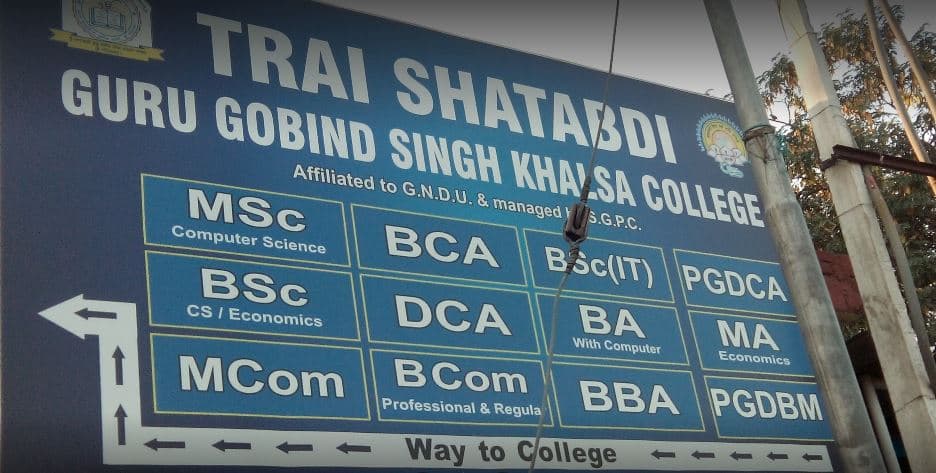 Trai Shatbadi Guru Gobind Singh Khalsa College Amritsar College photo 1