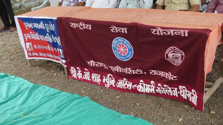 Shri K. O. Shah Municipal Arts & Commerce College Dhoraji Campus photo 2