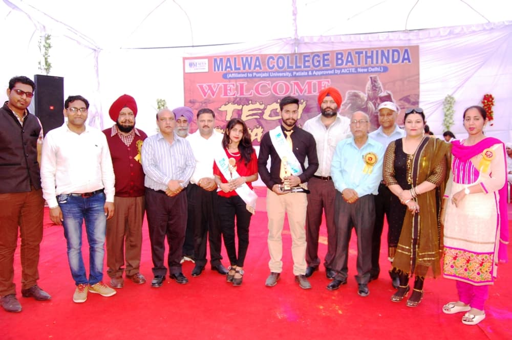 Malwa College Bathinda Event photo 7