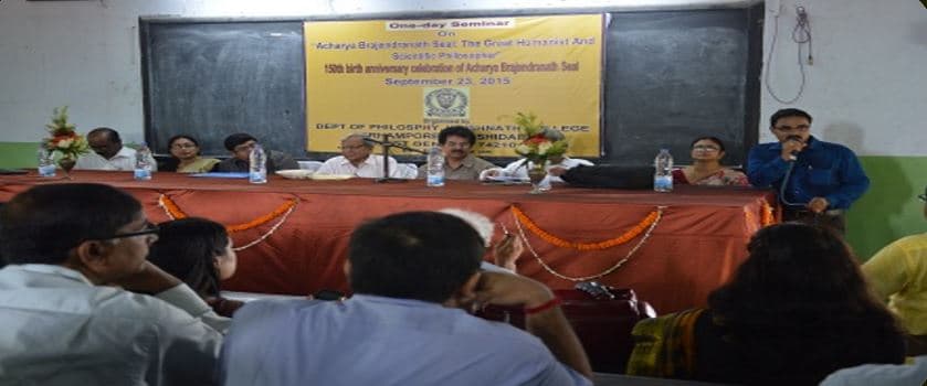 Krishnath College Berhampore Events photo 12