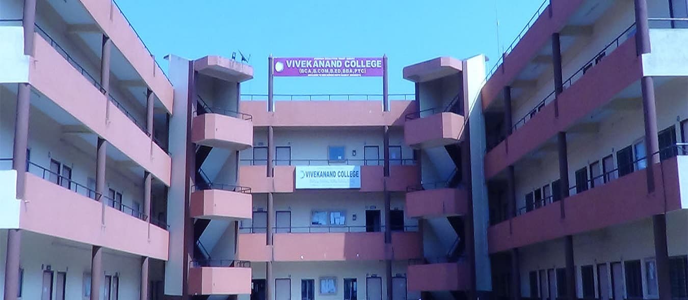 Vivekanand College Surat Academic Building photo 1