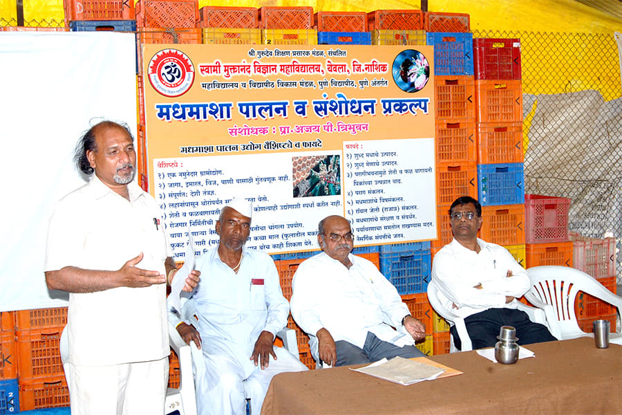 Swami Muktanand College of Science Yeola Event photo 5