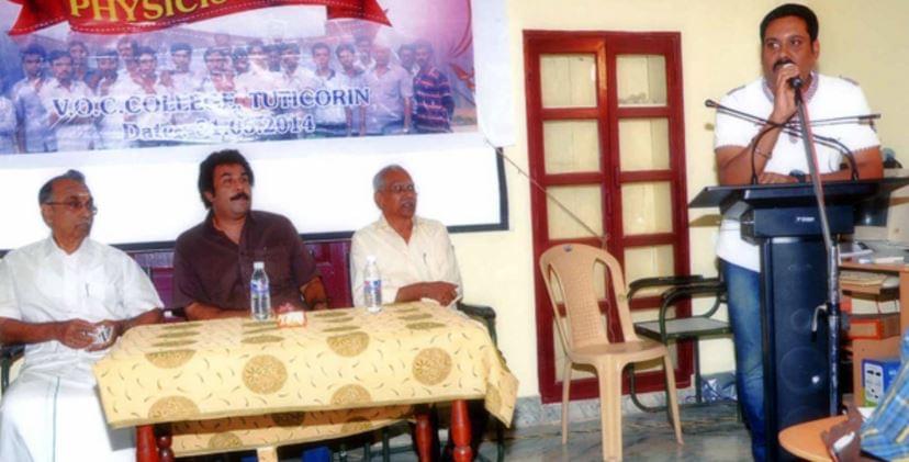 V. O. Chidambaram College Thoothukkudi Events photo 4