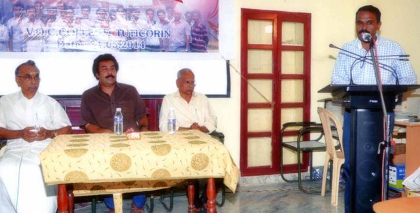 V. O. Chidambaram College Thoothukkudi Events photo 5