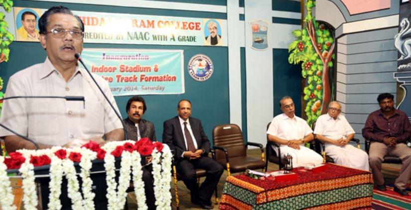 V. O. Chidambaram College Thoothukkudi Events photo 16