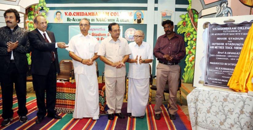 V. O. Chidambaram College Thoothukkudi Events photo 17