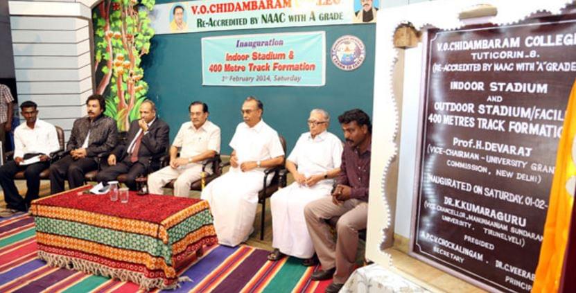 V. O. Chidambaram College Thoothukkudi Events photo 19