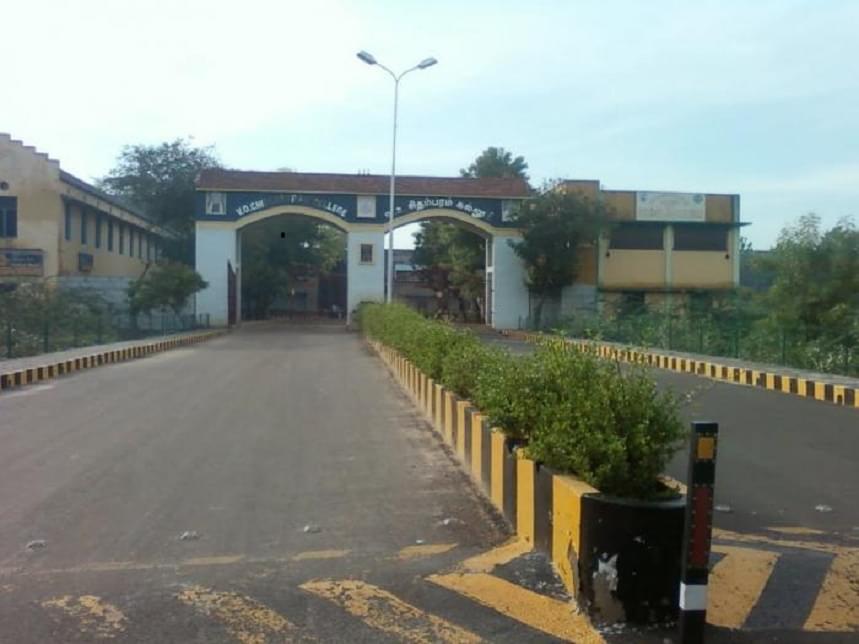 V. O. Chidambaram College Thoothukkudi Academic Buildings photo 1