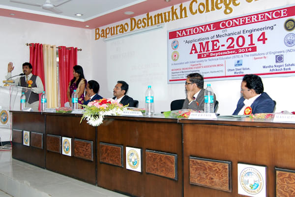 Bapurao Deshmukh College of Engineering Wardha Events photo 2