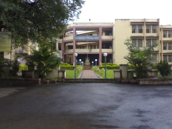KBPCOES Academic Builidng photo 3