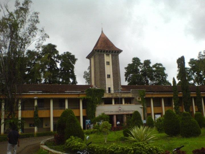 GCEK Karad Academic Building photo 2