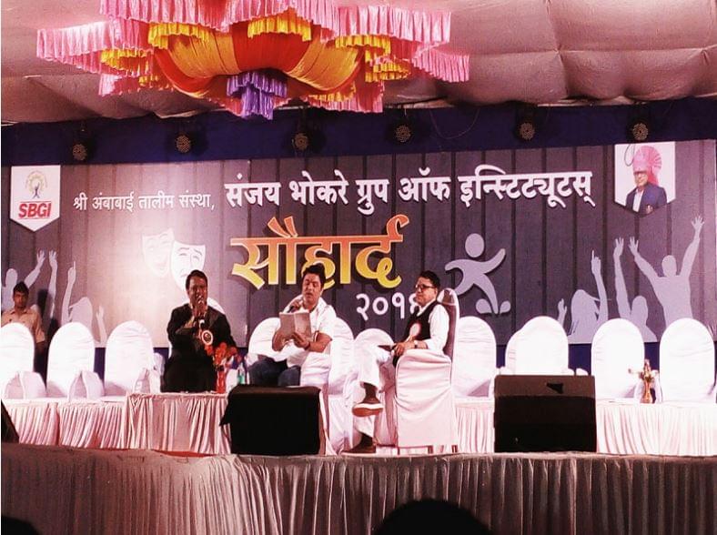 Sanjay Bhokare Group of Institutes Sangli Extra Curriculars photo 3